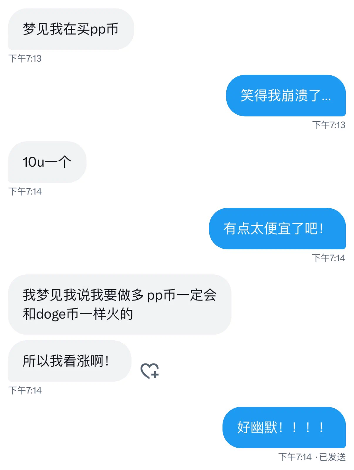 本人影响力实在是太大，已经有忠实女粉做梦都要梦到我了 https://t.co/J4NXyQOQuL