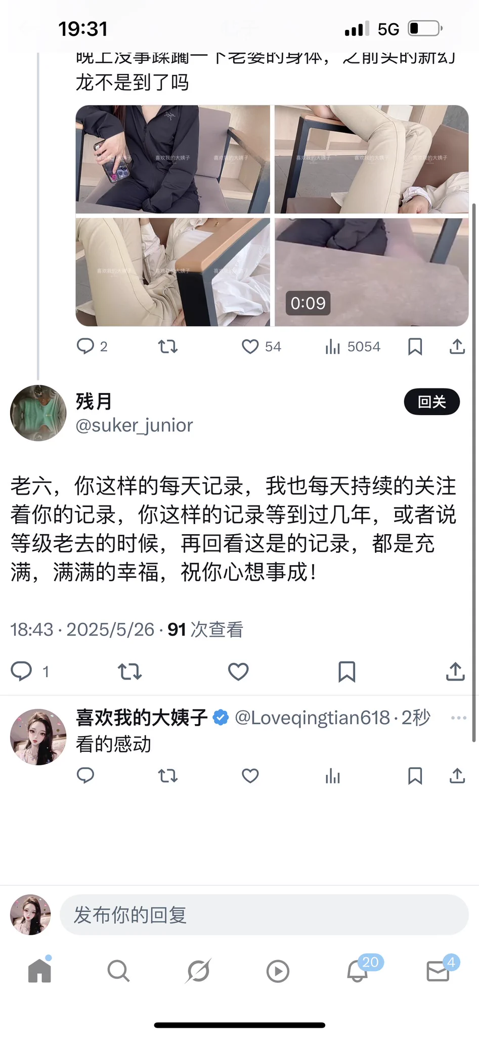 一条评论，看到感动谢谢 https://t.co/tpVoOd2s7X