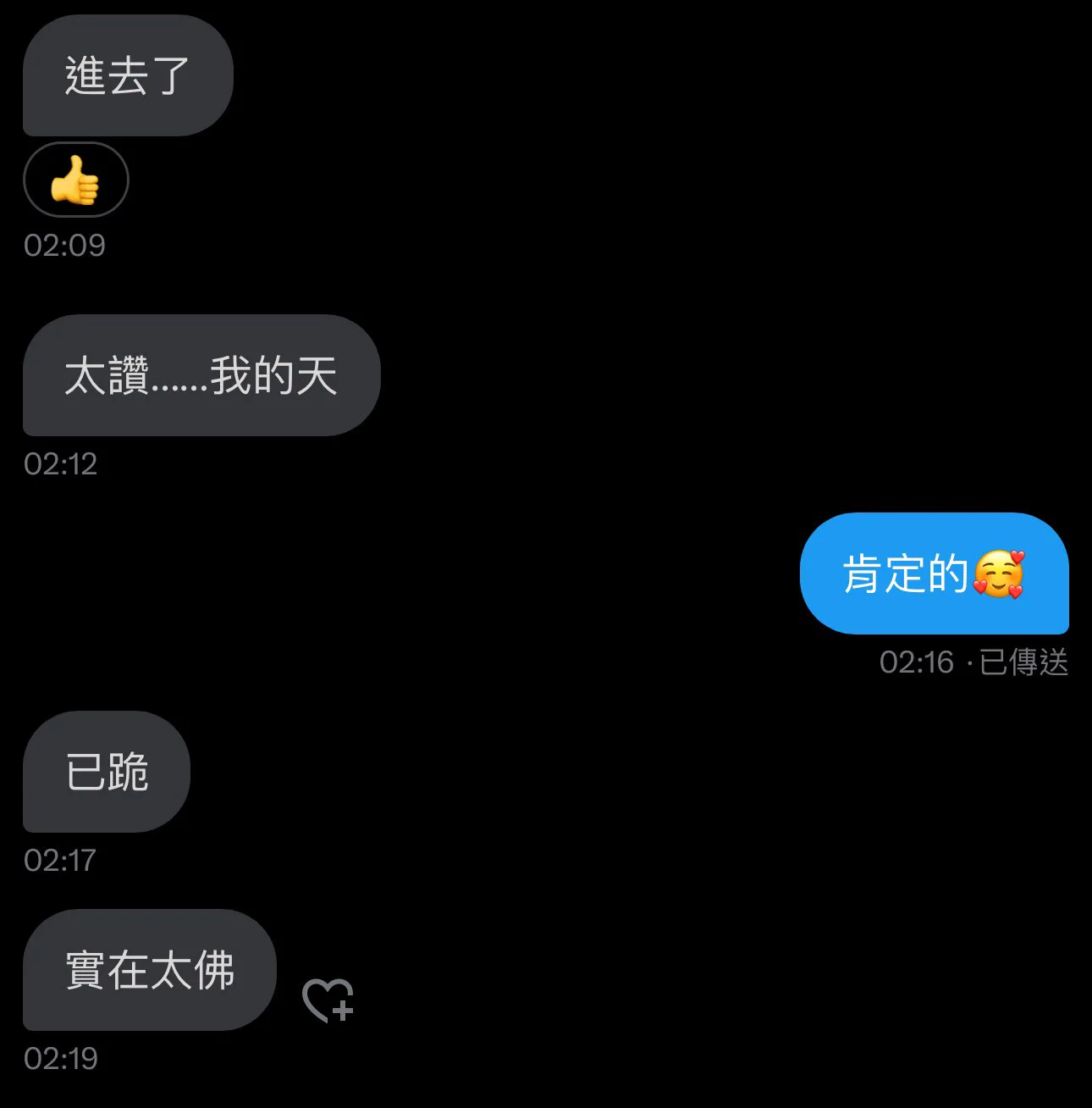 這是什麼好東東✌🏻✌🏻 https://t.co/iHkkW39IMc