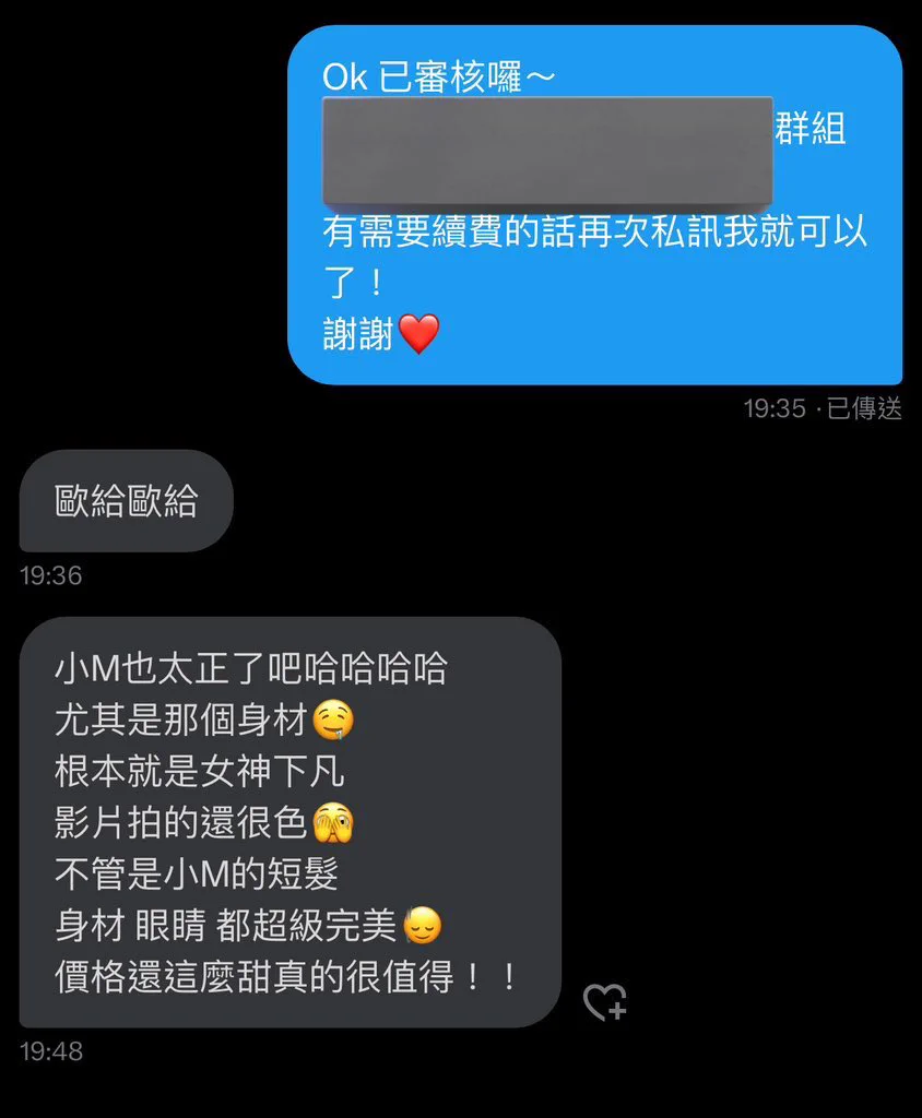 這是什麼好東東✌🏻✌🏻 https://t.co/iHkkW39IMc