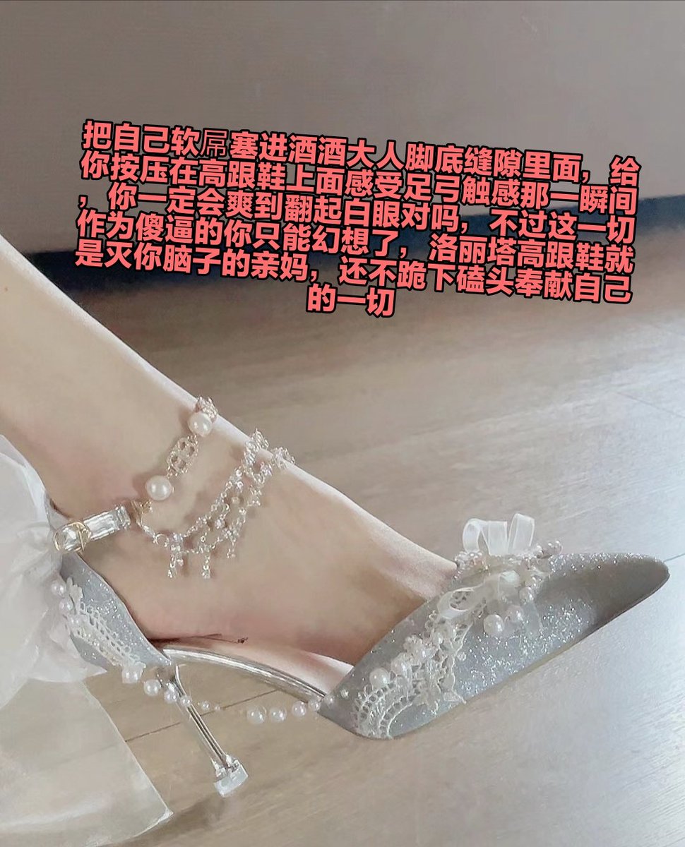 下面那玩意锁了这么久也该给你打开了，不过你看起来好像不是特别想要打开的样子，是不是锁太久了已经硬不起来了，害怕别人说你是废物打碎你最后的自尊心呢，很难受对吗，可惜这就是你的宿命 https://t.co/bic5VjDkB8