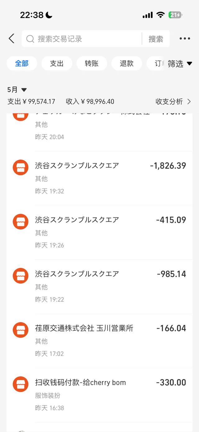 我一个月零花钱是这么多，喜欢骚扰我犯贱的，知道我只是在推特偶尔同步一下微博发过的图还要故意过来问我门槛多少钱，如图给起我一个月零花钱再过来跟我说这句话，要不就闭上自己的嘴 https://t.co/W2p3QHFRBq