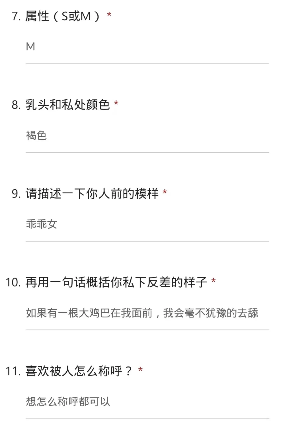 张诗苾，福州27岁，本科软件工程营业员 https://t.co/cTevkx3H07