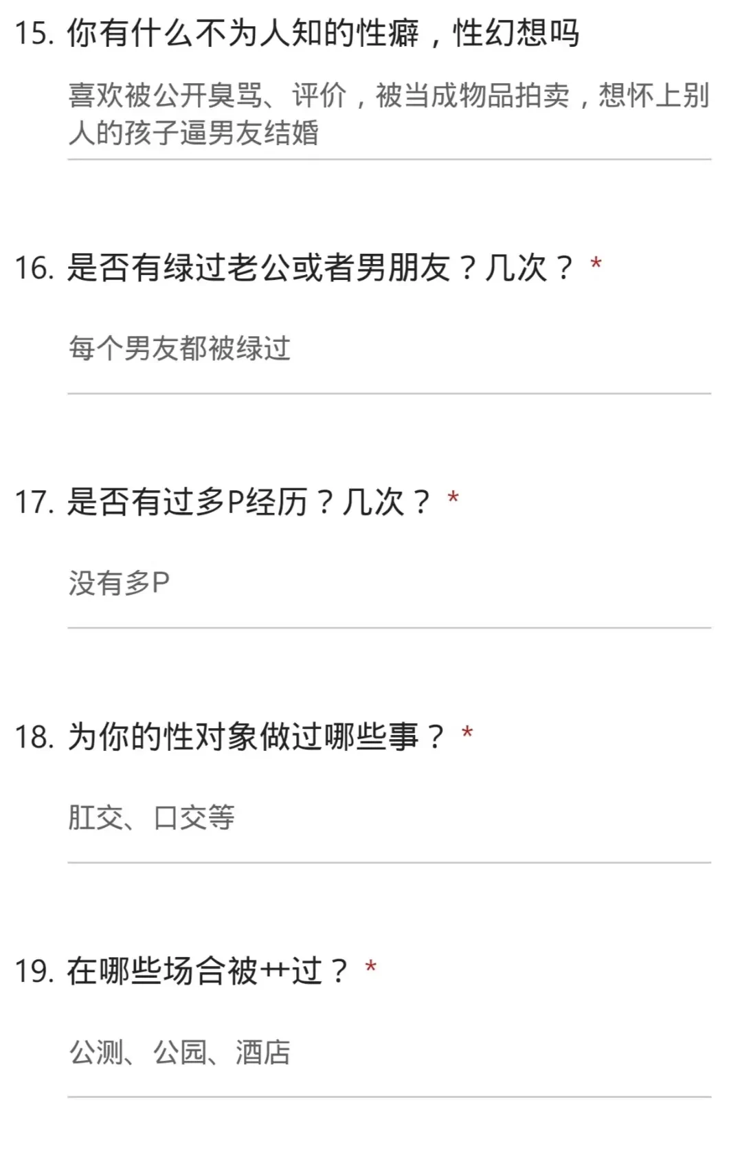 张诗苾，福州27岁，本科软件工程营业员 https://t.co/cTevkx3H07