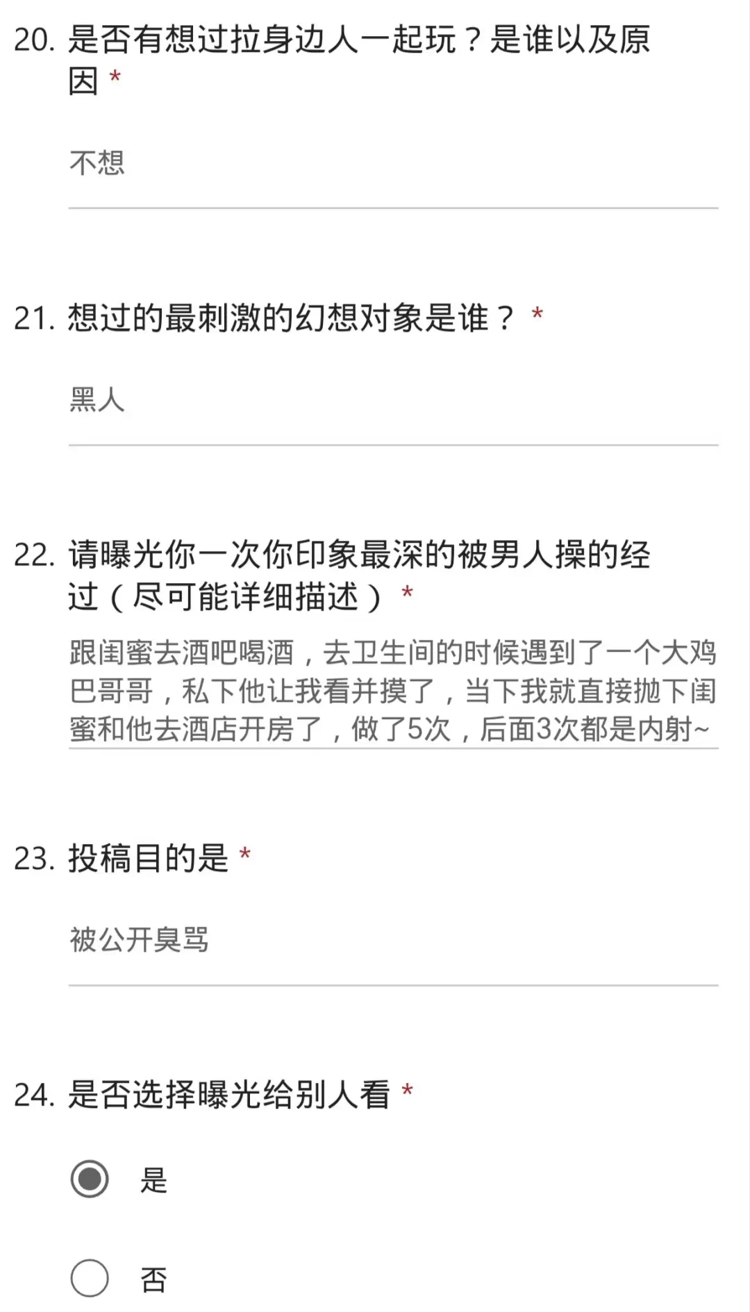 张诗苾，福州27岁，本科软件工程营业员 https://t.co/cTevkx3H07