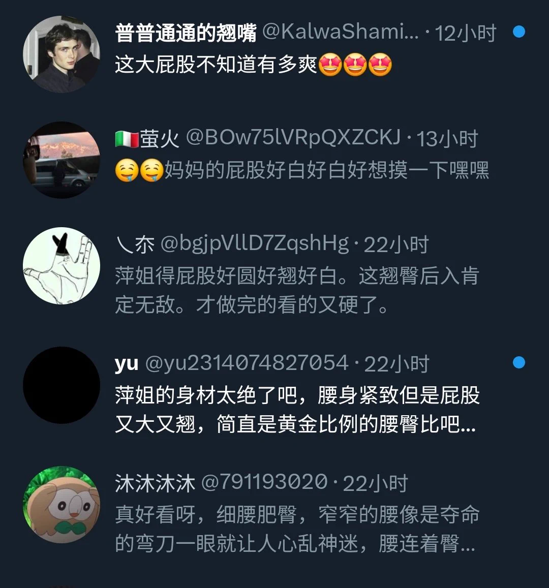 慢慢看吧，不要传播就行 https://t.co/U8Q0D2ox4W