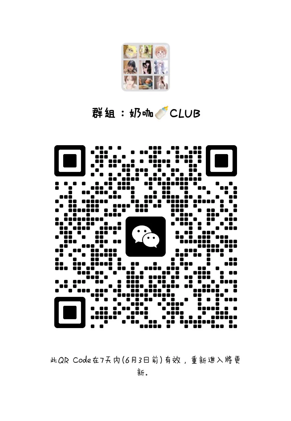 #巨乳圈大本营💗全国常驻巨乳150个以上哦～内群活跃 福利多多 皆可线下定期组织聚会 近距离贴贴大奶男生进群：扫码付素质门票(全网最低)(如外群码失效 新码👉🏻@JuRubbw )巨乳圈TG 新群https://t.co/7aPwpxW4vZ https://t.co/RUgMXsLBxr