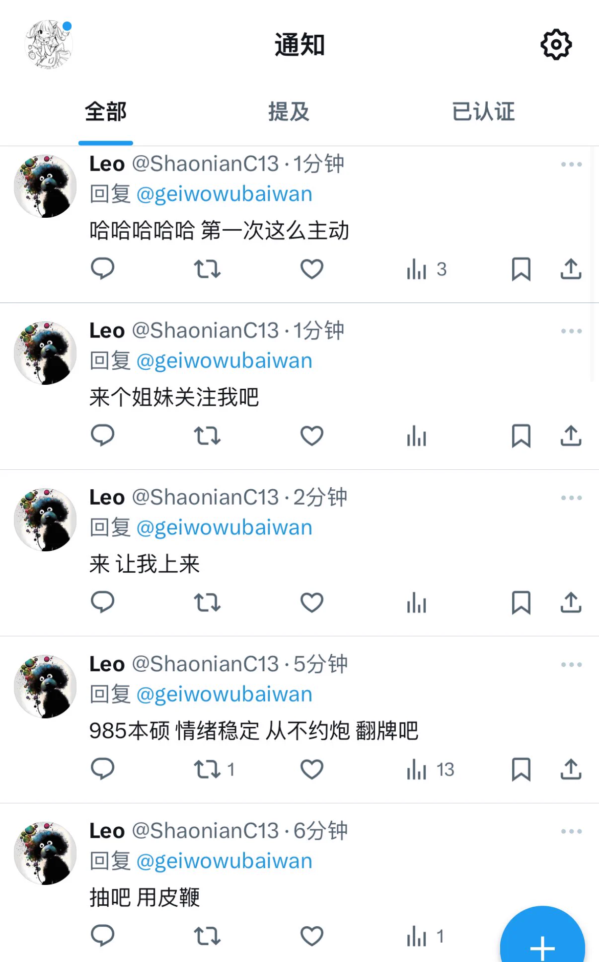 能不能放过我 https://t.co/jzvcoQgP6Q