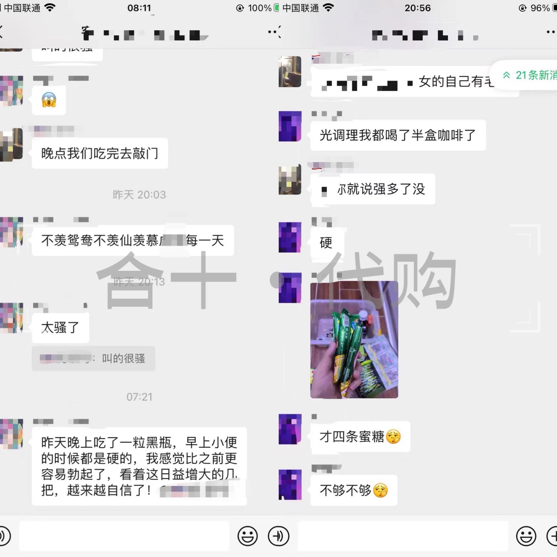 自己越强大，就会越自信。兄弟们反馈吃了黑瓶，看着日益增大的JB，越来越自信。每日一粒黑瓶，告别有心无力，必须做到有求必硬。还有兄弟反馈喝了咖啡调理，一个字，硬。不羡鸳鸯不羡仙，羡慕兄弟们变强的每一天。欢迎各位兄弟扫码➕V咨询以及下单…… https://t.co/HzVT2mzZbd