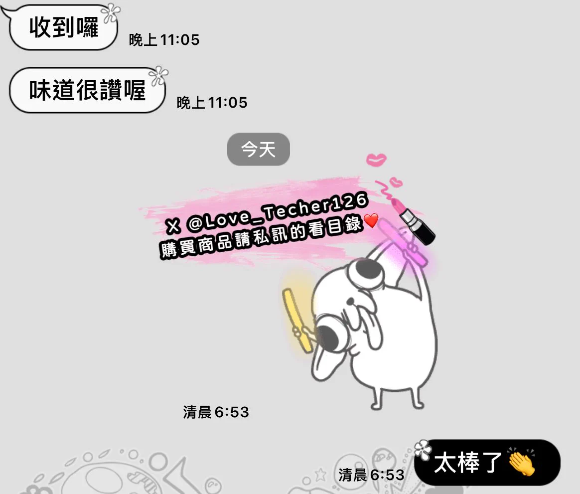 《內褲 好評回饋分享》味道很讚的小褲褲想要的趕快私訊訂購❤️#原味內衣 #原味內褲 #原味絲襪#購買原味商品請直接私訊看目錄為了防止帳號被鎖請同步追蹤 @Love_Techer126兩個帳號都可以購買#台灣才可購買 https://t.co/5bgLooBkZS