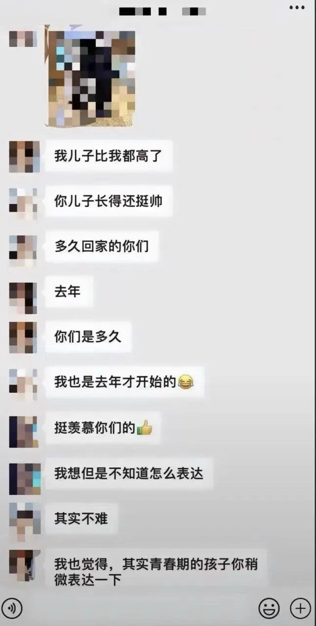 嚓！“回老家”这个词最近有点火呀！妈蛋的快高考啦老妈为了安抚大儿子哒情绪让他们好好发泄一下的确很好呀！还增进啦母子感情，嚓，一举多得啦！妈蛋的不像去年高考前看到哒，两个老妈闺蜜商量好换着儿子安抚呀，结果一个大儿子把他老妈哒闺蜜搞怀孕啦，嚓！我回老家都太晚啦！ https://t.co/nvHmIhhPGq