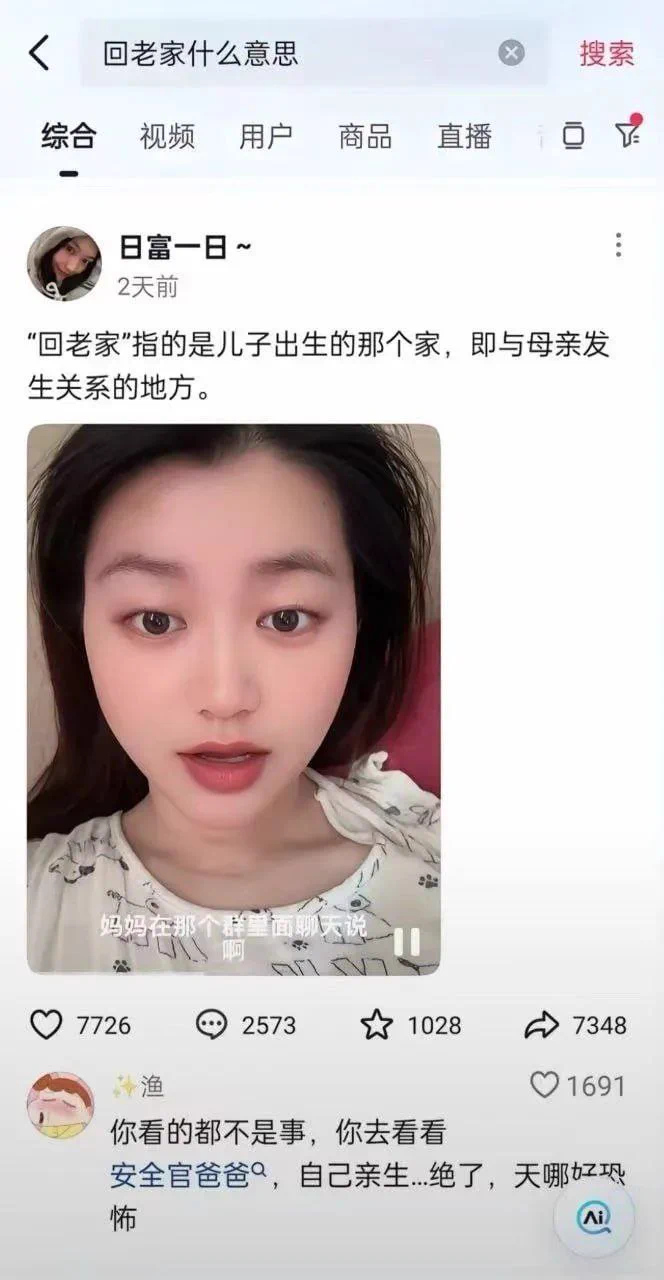 嚓！“回老家”这个词最近有点火呀！妈蛋的快高考啦老妈为了安抚大儿子哒情绪让他们好好发泄一下的确很好呀！还增进啦母子感情，嚓，一举多得啦！妈蛋的不像去年高考前看到哒，两个老妈闺蜜商量好换着儿子安抚呀，结果一个大儿子把他老妈哒闺蜜搞怀孕啦，嚓！我回老家都太晚啦！ https://t.co/nvHmIhhPGq