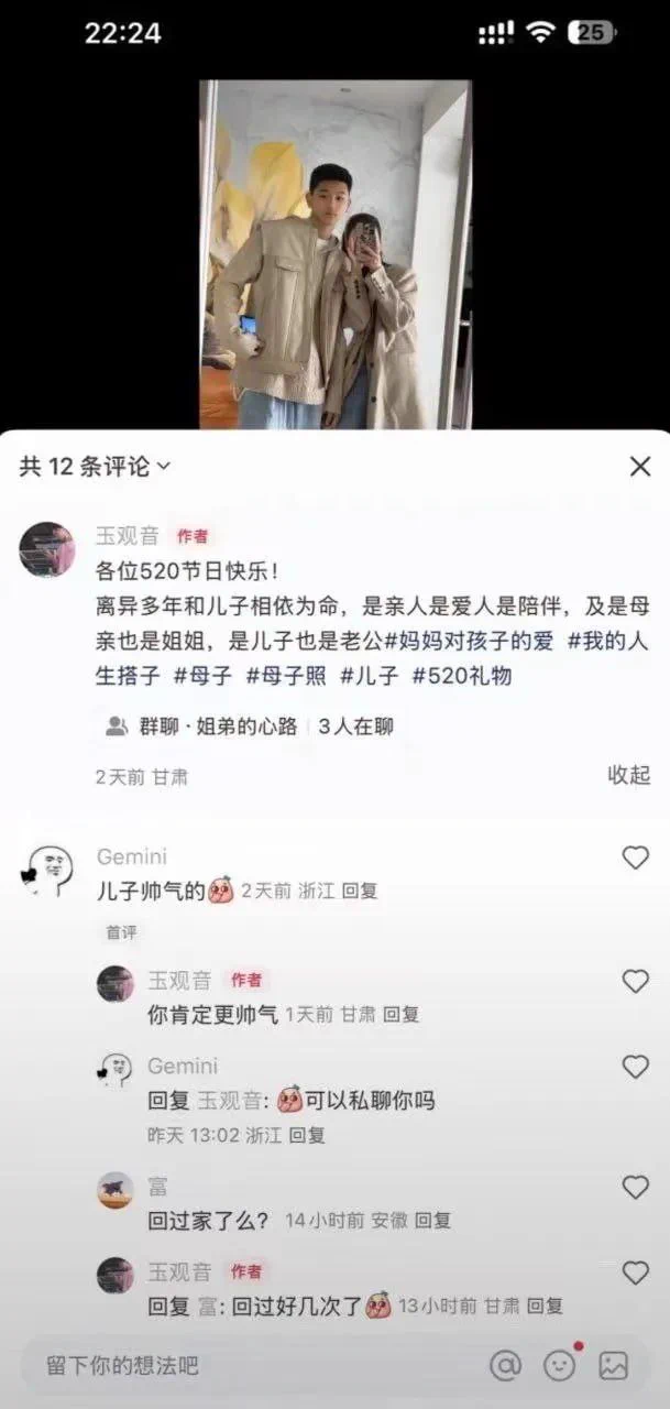 嚓！“回老家”这个词最近有点火呀！妈蛋的快高考啦老妈为了安抚大儿子哒情绪让他们好好发泄一下的确很好呀！还增进啦母子感情，嚓，一举多得啦！妈蛋的不像去年高考前看到哒，两个老妈闺蜜商量好换着儿子安抚呀，结果一个大儿子把他老妈哒闺蜜搞怀孕啦，嚓！我回老家都太晚啦！ https://t.co/nvHmIhhPGq