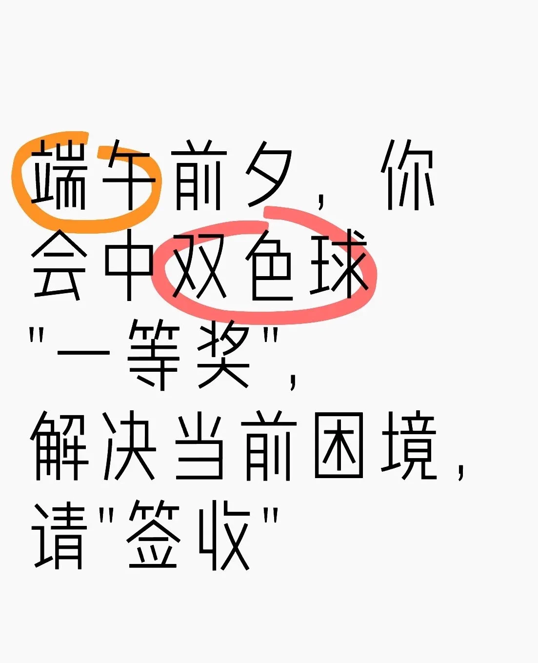 秒赞此推，留下一句“接着”你的运气会超级无敌好❤️❤️，早安ﾉ☀ https://t.co/9ya7T0iXxw