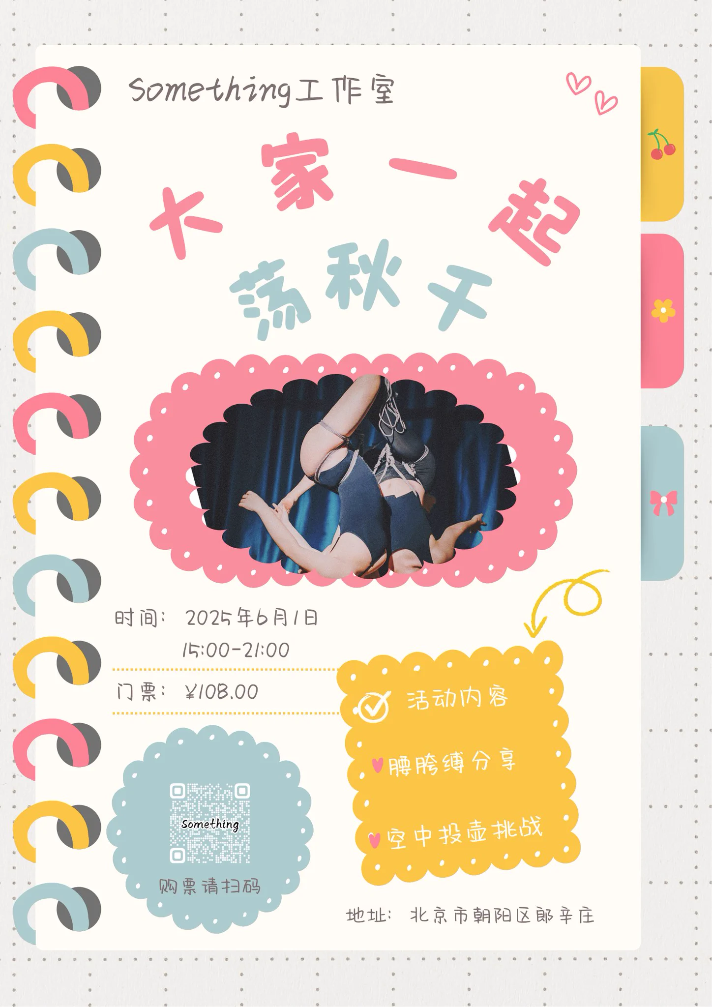 包粽子，投壶挑战，等你来玩😘 https://t.co/Rz1drO4LDV
