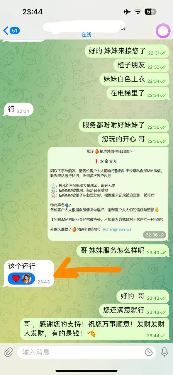 五质量三开 北京176极 品 假免费玩04年 52kg 🐻D 🉑舌吻🉑69🉑口爆听话不事儿 一碰哗哗流水#朝阳国贸 #网红欲纯 #碧玺北京外围精选频道：https://t.co/N1eMLmsTQa全国外围精选总频道：https://t.co/HxwfmEtn6p https://t.co/pV3yb95cIt