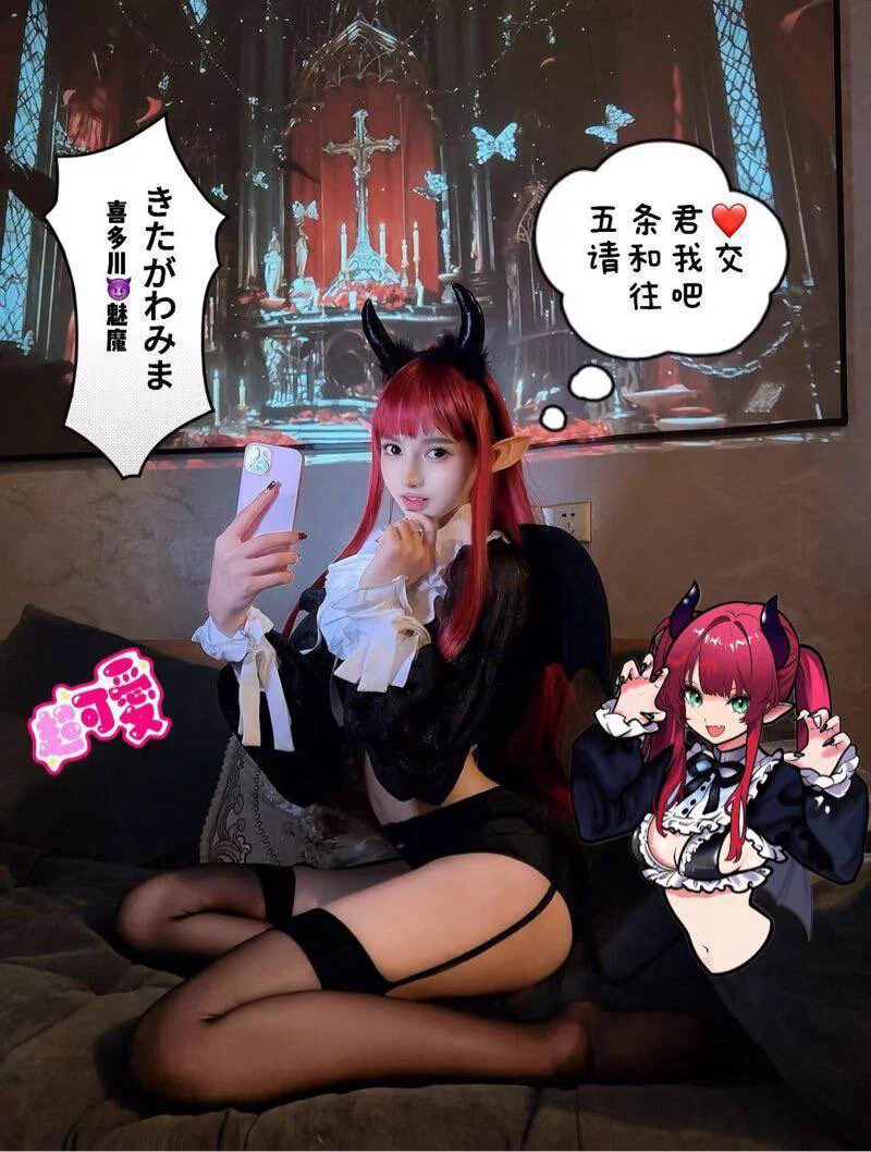 #上海 喜多川魅魔· きたがわ· みま𝐒𝐇喜多川·魅魔·首开IP屬地：上海CinaJoy签约Coer多件 #cos 服在线2005年· 体重：45kg·身高：170 .🐻D甜美童颜 粉嫩G奶甜心 白嫩誘人🐧3903777807🛰️luo222jie看照门槛🚪 100 （永久有效） 备注zfb口令🧧✈️ https://t.co/NRs2DR201Y https://t.co/uSGPMvWgi9