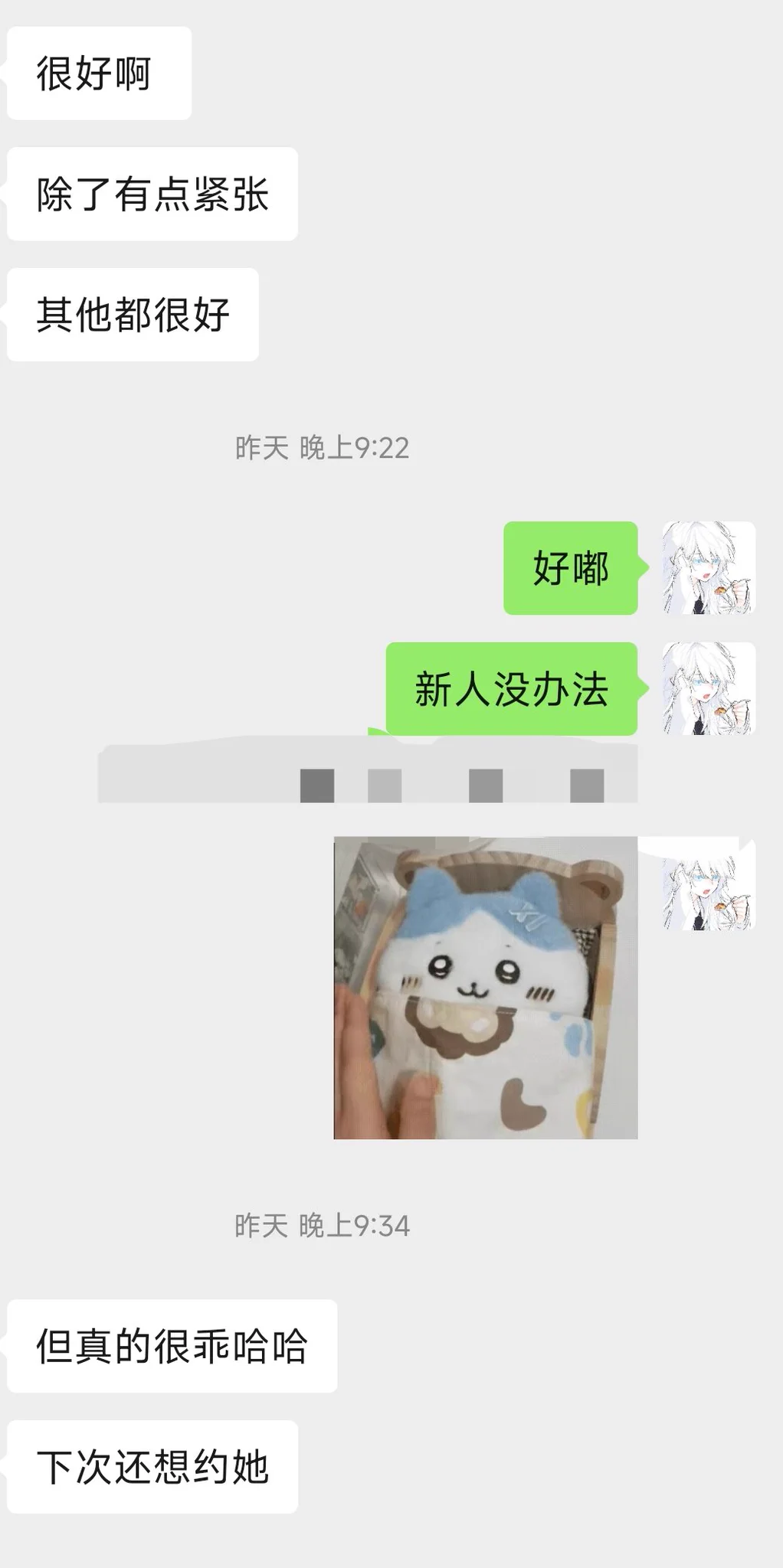 ⭐今日推荐 新人🎀坐标: #成都 18/163/90/b❤️jk少萝 新人刚入圈 好评有舌钉🌸过门zfb口令88，收徒下单内群dd✨ 联系方式🐧2014583413🛰️ pddwx111客服: https://t.co/6znHKGfKf5 https://t.co/4lJJwZWnwL
