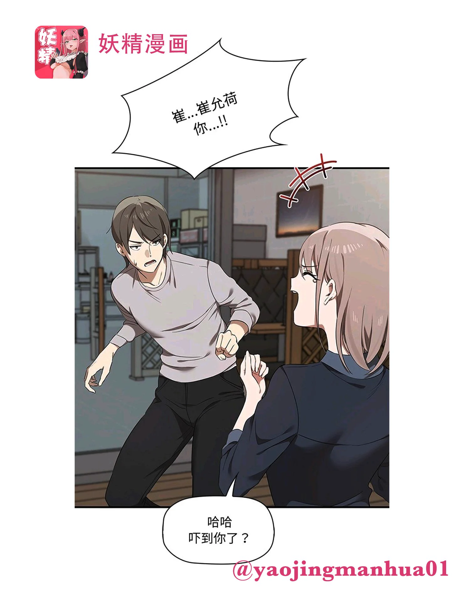 #动漫 #韩漫 #里番 #h漫 #黄漫 #漫画从来不给我好脸色的她，让我以为是不是哪里得罪她了......😍完整版下载搜索:《其实很喜欢》免费会员兑换码: KW51KZXR 官方下载链接👉https://t.co/gMqPy4FCvI https://t.co/yJCAN54FeZ