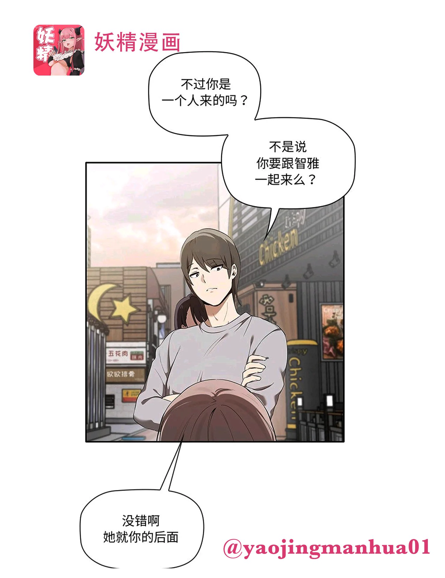 #动漫 #韩漫 #里番 #h漫 #黄漫 #漫画从来不给我好脸色的她，让我以为是不是哪里得罪她了......😍完整版下载搜索:《其实很喜欢》免费会员兑换码: KW51KZXR 官方下载链接👉https://t.co/gMqPy4FCvI https://t.co/yJCAN54FeZ