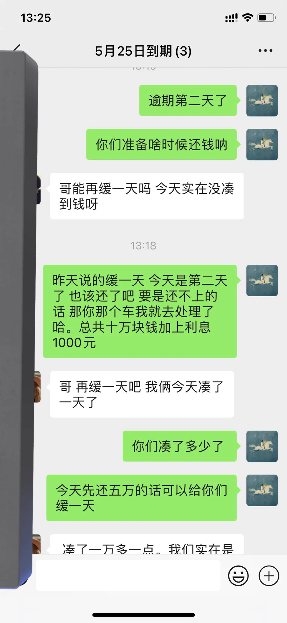 #人妻调教 #人妻抵债 #人妻開發 #人妻偷情 哈哈哈 又一对夫妻借款 到期了 女的单独找我想办法 坐等更新吧 https://t.co/kTPA4cEuor