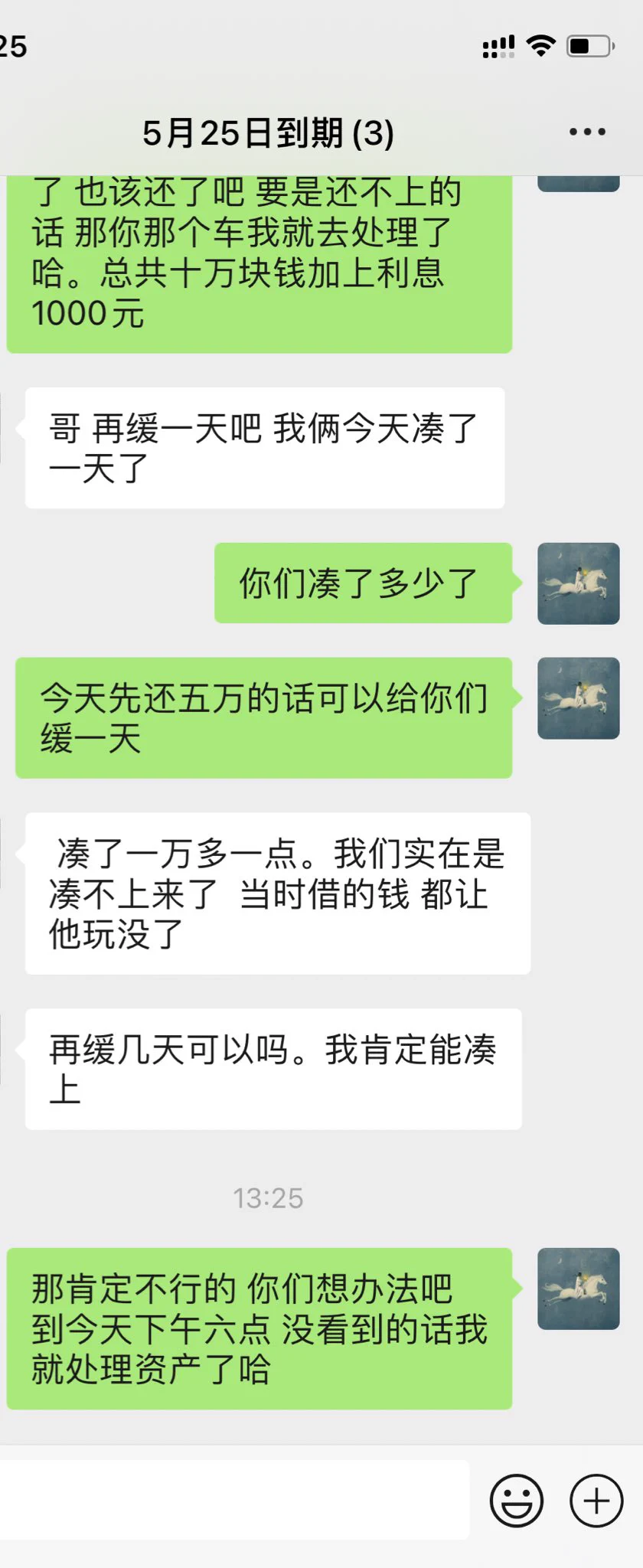 #人妻调教 #人妻抵债 #人妻開發 #人妻偷情 哈哈哈 又一对夫妻借款 到期了 女的单独找我想办法 坐等更新吧 https://t.co/kTPA4cEuor