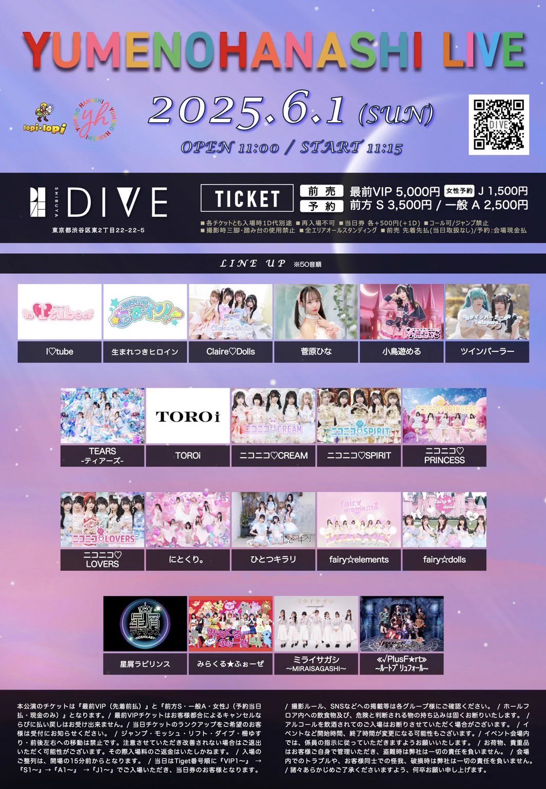 タイムテーブルが公開されました！ライブ🎤14:55-15:15特典会📸15:20-16:20【B】ツインパーラーは撮影可能⭕️入場特典はランダム写メ券です🤳 https://t.co/eRYDriyfD1