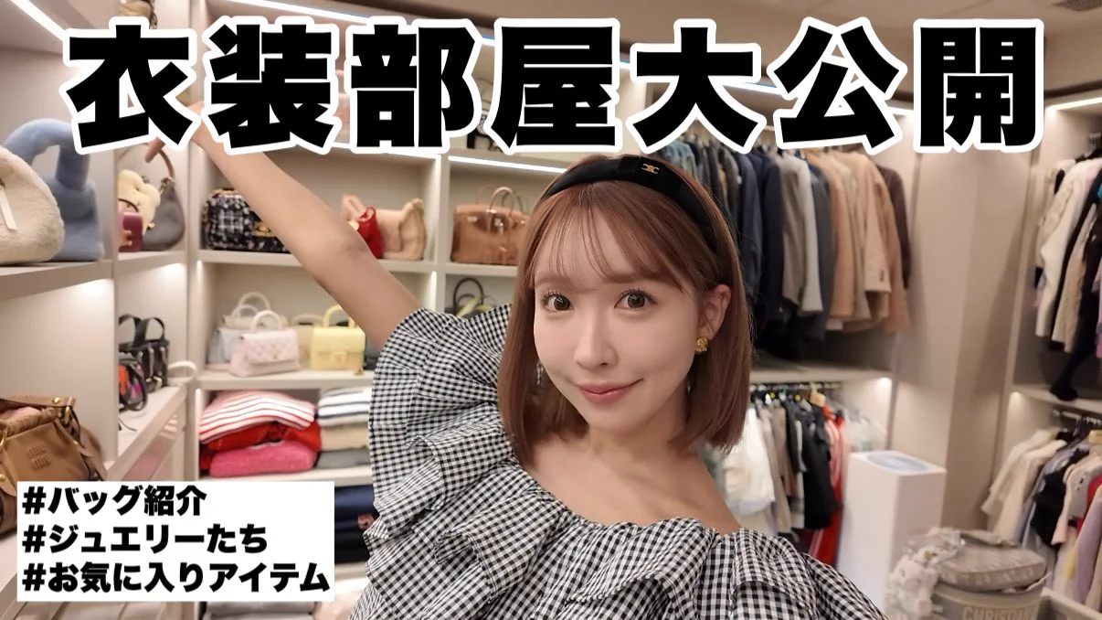 お洋服部屋大公開しちゃいます🫶🏻https://t.co/Q5z6TY3He6 https://t.co/sQtsz02inh