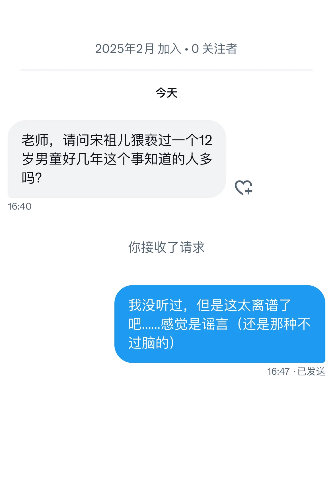 离谱 https://t.co/ikFQBHysIA