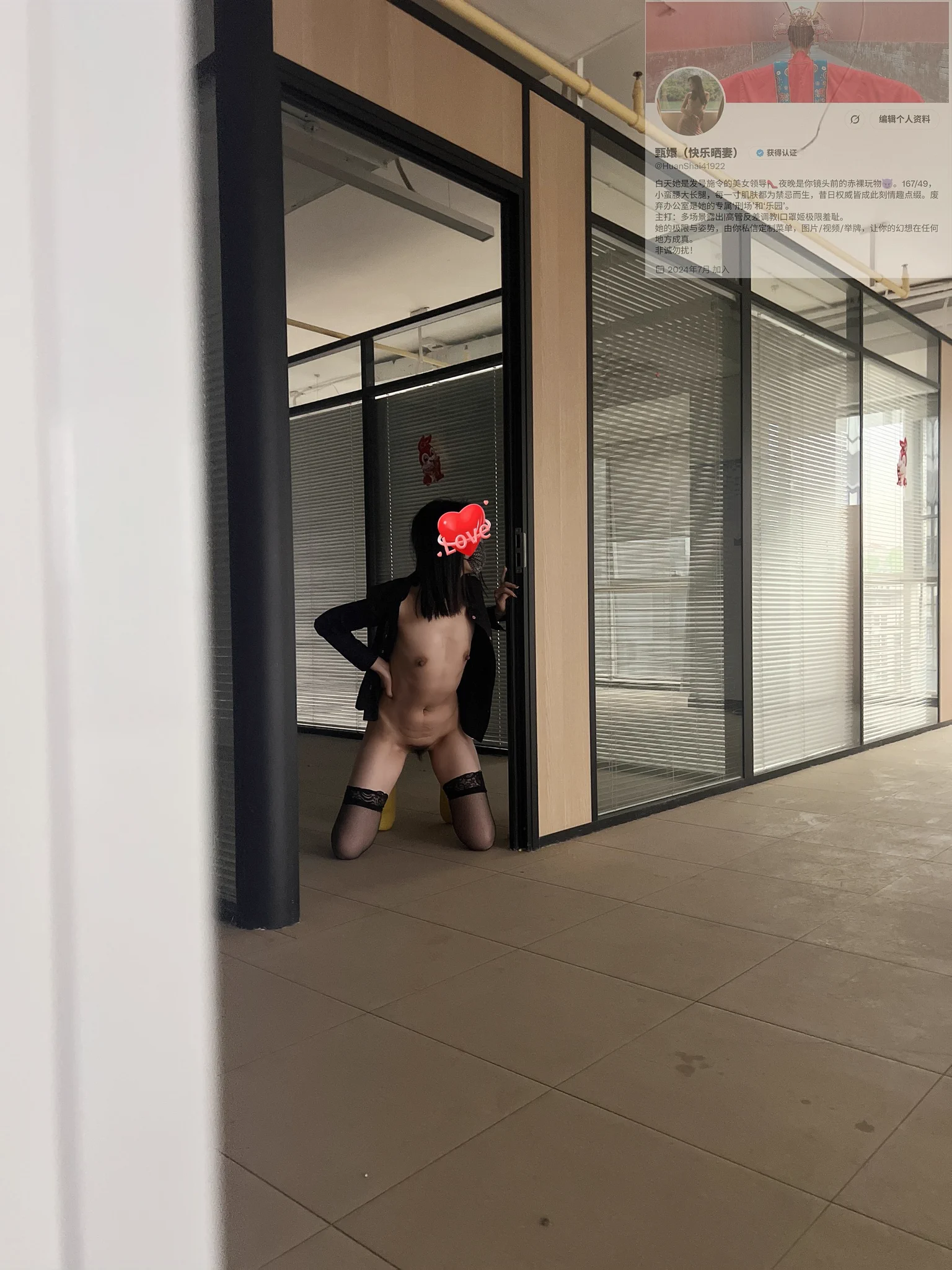 午休，废弃办公室静悄悄，老婆脱下高管外套，跪在门口…☀️ 阳光洒在身上，外面楼有人盯着吗？😈 大厅空荡荡，心跳却好快… 这姿势够不够骚？粉丝指定的🔥 私信点个下期姿势，我也许为你摆！😈@luchu888#福利姬 #白天办公室 #高管反差 #全裸跪姿 #暴露诱惑 #性感背影 #粉丝点单 #办公室秘密 https://t.co/NbVq4QT7mb