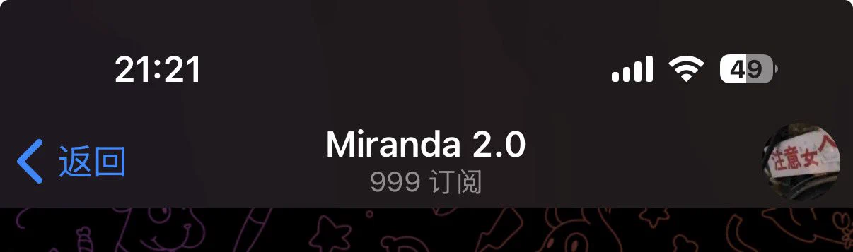 圆满一下可以吗 https://t.co/ut0j4ZcV4u