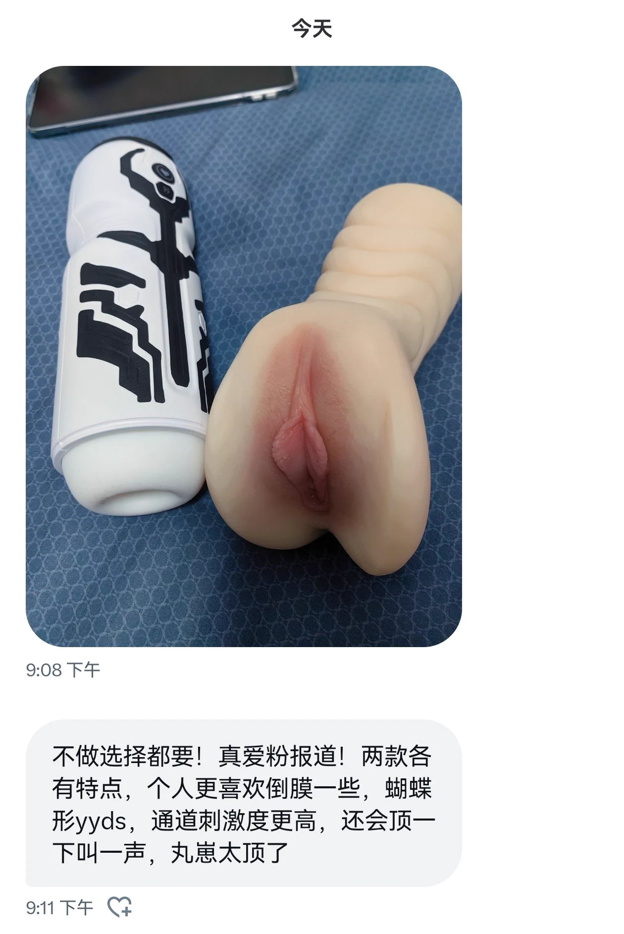 翻牌！！感谢支持🥺语音互动杯也没啥好吹的，就是会提供一些情绪价值，会叫会夸会助兴罢了～👉👈好奇我的真实反应闭眼可冲！🍑：黑科技工程机 https://t.co/Dw1mg61Thb