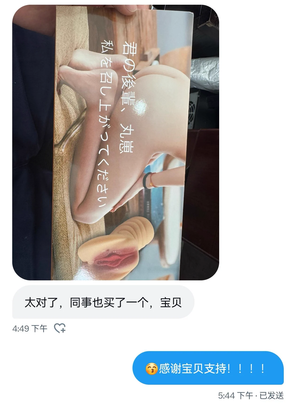 翻牌！！感谢支持🥺语音互动杯也没啥好吹的，就是会提供一些情绪价值，会叫会夸会助兴罢了～👉👈好奇我的真实反应闭眼可冲！🍑：黑科技工程机 https://t.co/Dw1mg61Thb