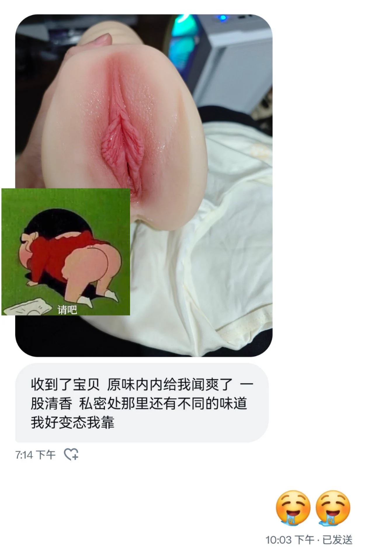 翻牌！！感谢支持🥺语音互动杯也没啥好吹的，就是会提供一些情绪价值，会叫会夸会助兴罢了～👉👈好奇我的真实反应闭眼可冲！🍑：黑科技工程机 https://t.co/Dw1mg61Thb