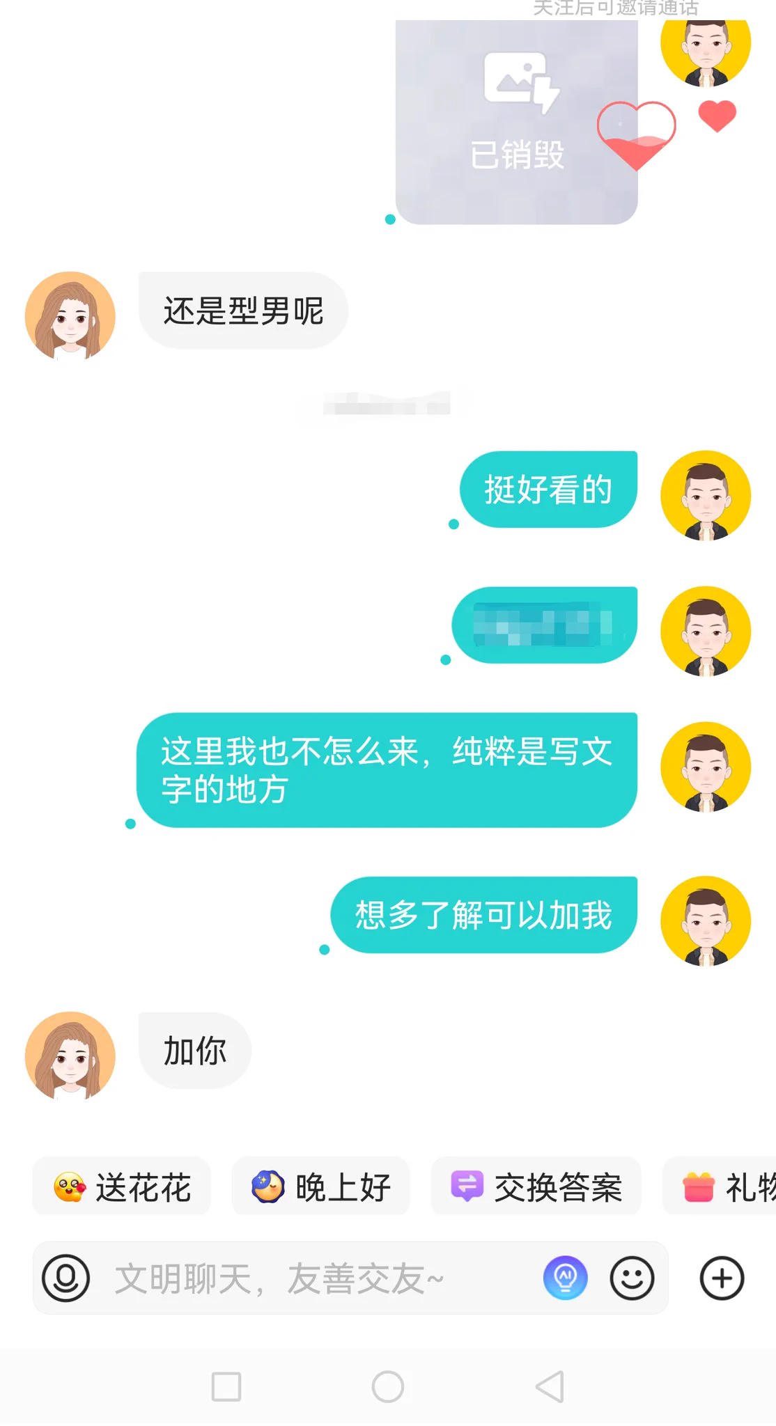 soul随便聊一下就约到E杯04年大学生 https://t.co/DBgNQWuKf2
