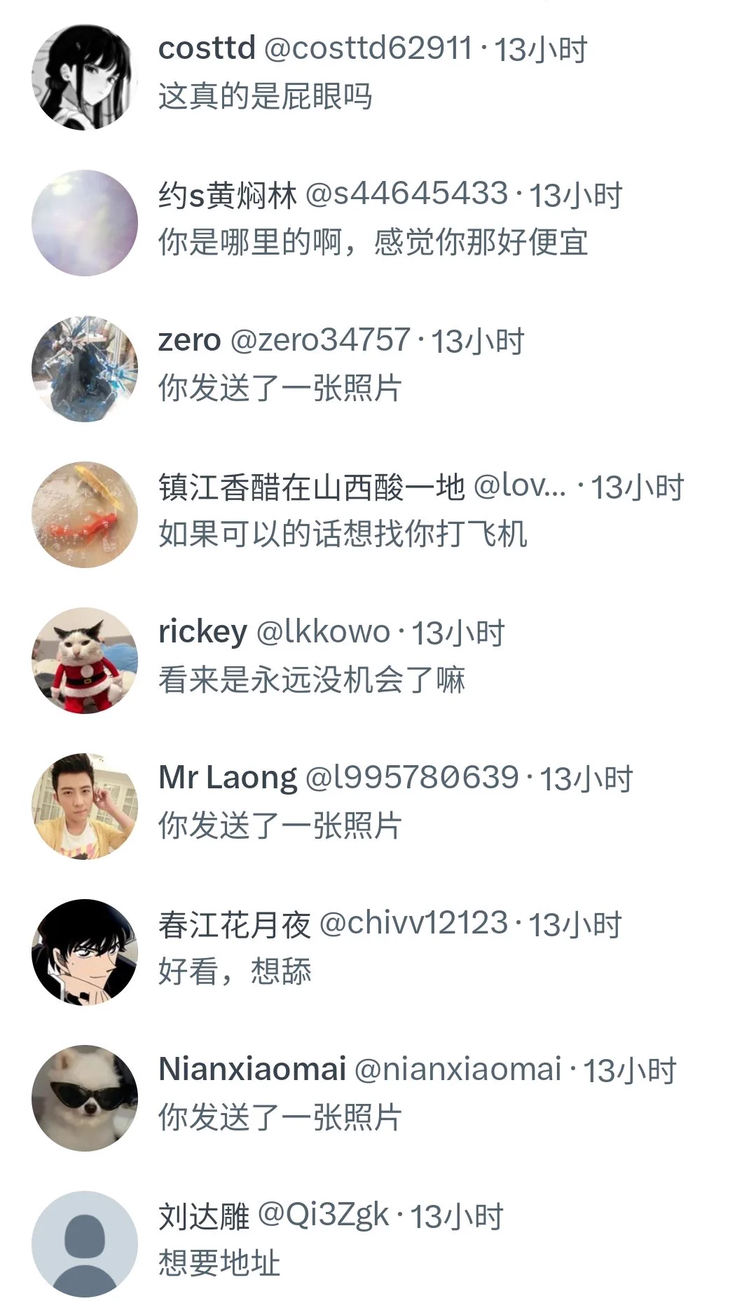 我是真发，不口嗨😮‍💨 https://t.co/kmBfAhj6Wj