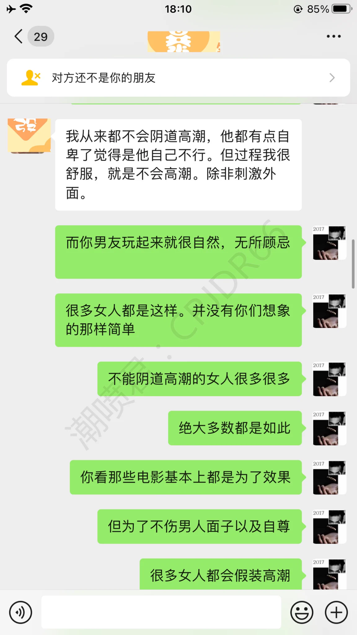 #性知识讲解很多女人其实都没有阴道高潮，只不过大部分女生为了男友的尊严，装作达到高潮，这是很普遍的想象，只不过不愿意承认罢了同时我也建议所有女生一周自慰的次数控制在三次以内，防止有性瘾，导致阈值降低啪啪时候无感如果你认为我说的不对，那么以您说的为准 https://t.co/OmJEUxSGsK