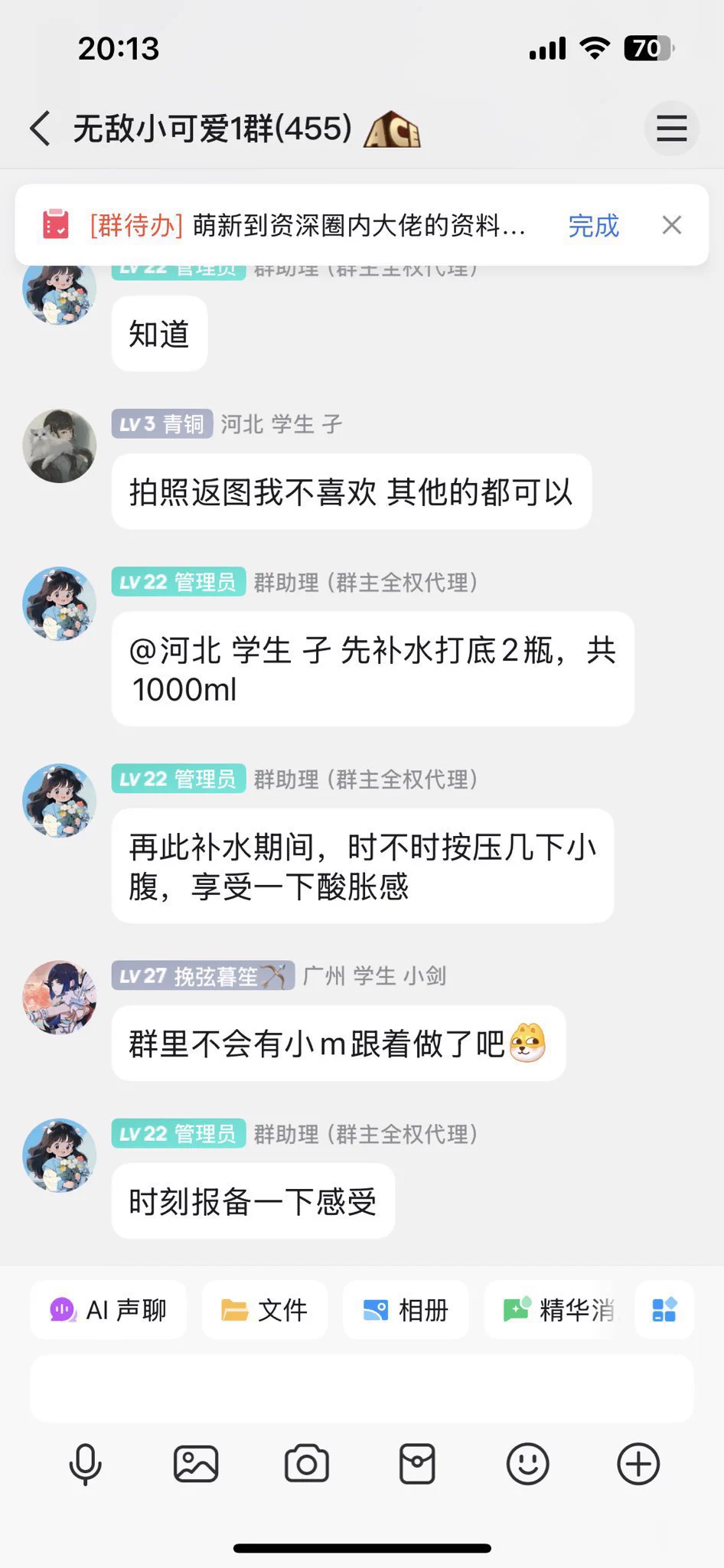 高端质量圈子交友群sm归属，男女严控1比1每天新奇任务更新快来找到属于你的组织吧。女生免费。 https://t.co/Xmpr5dAXxq