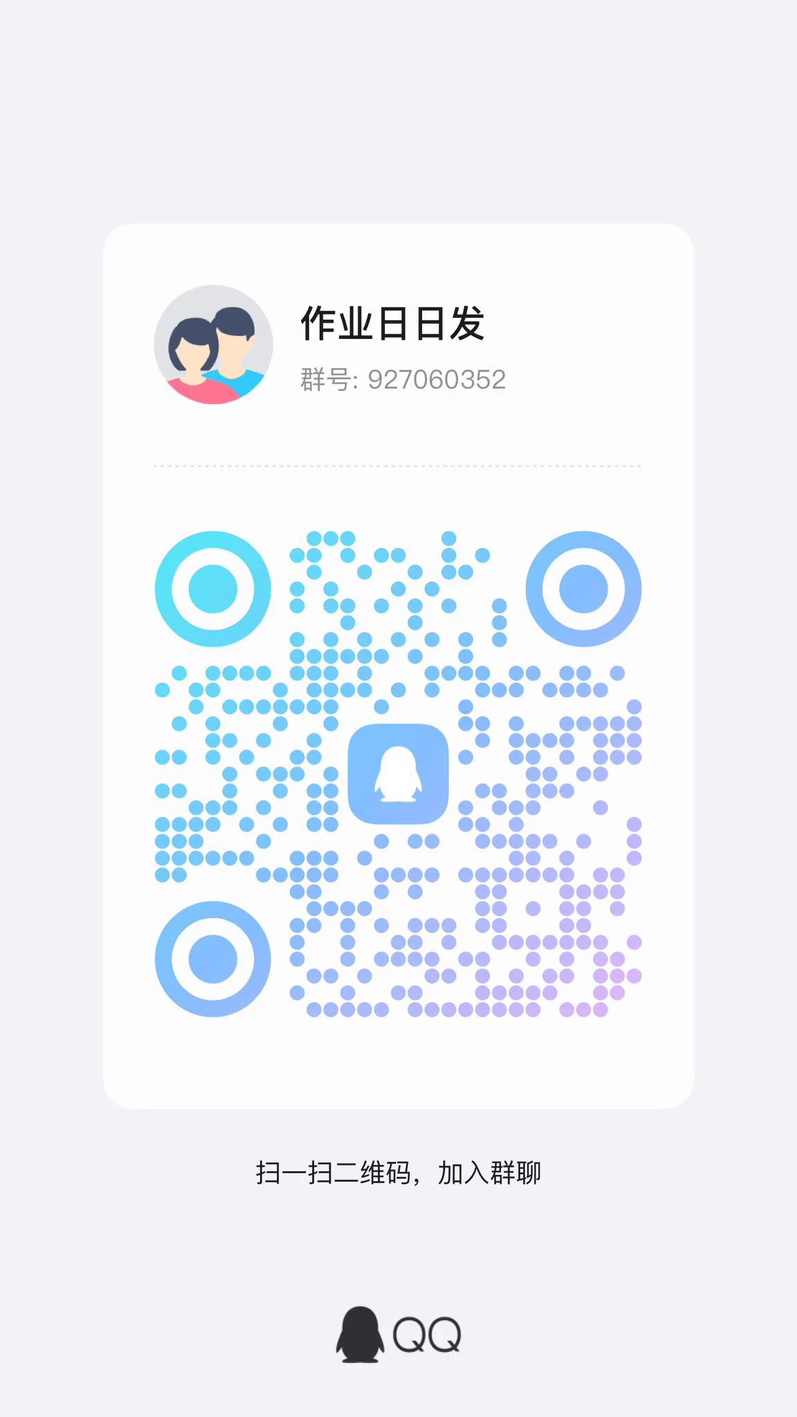高端质量圈子交友群sm归属，男女严控1比1每天新奇任务更新快来找到属于你的组织吧。女生免费。 https://t.co/Xmpr5dAXxq