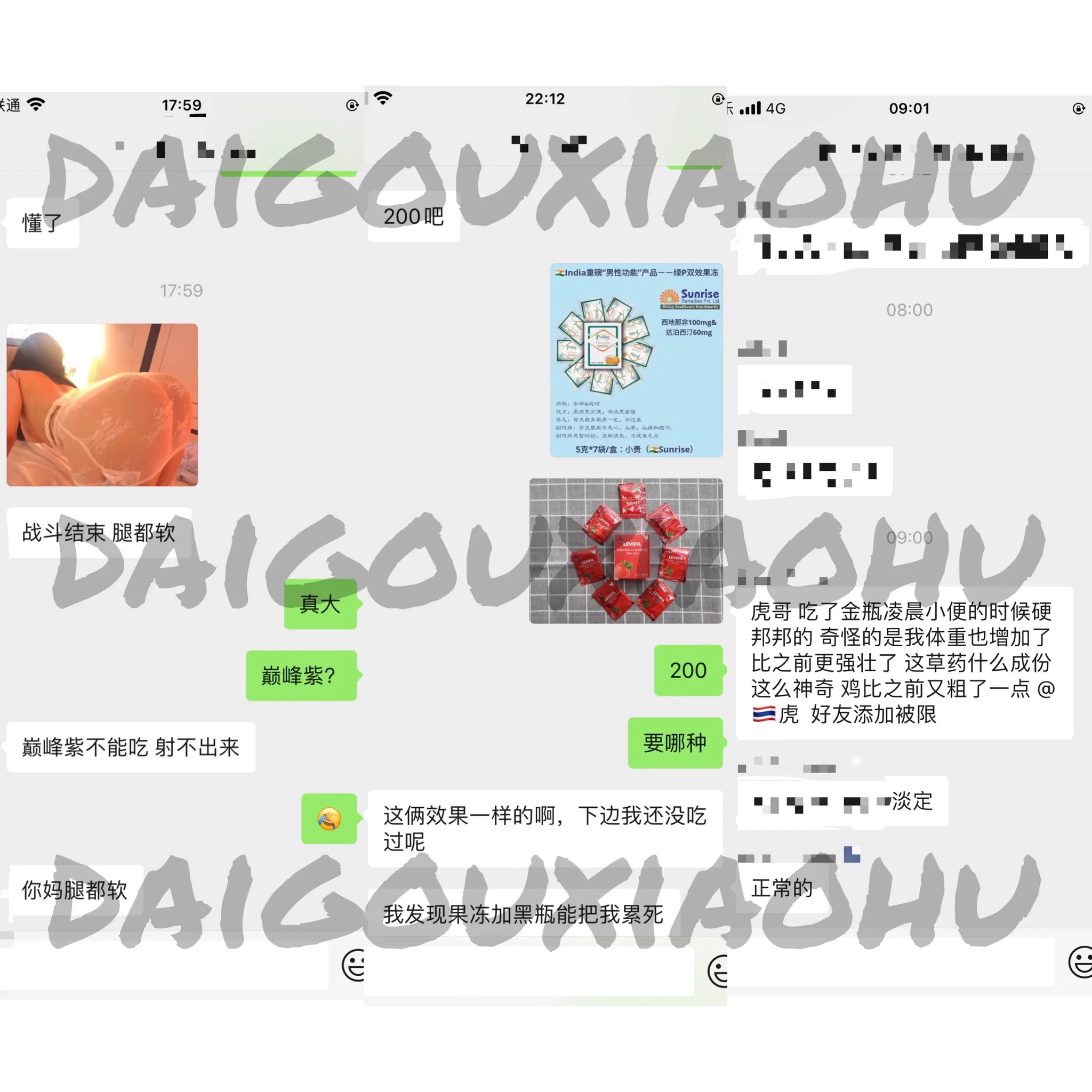 还是那句话，我只能说我家产品有效果，但是让我给准确数据，我给不了，因为因人而异。看看兄弟们用了黑瓶以及其他产品的反馈，我只能说你信我，我可以让你越来越强，但是你说咨询完说考虑副作用、考虑效果、考虑价格等等我只能说考虑是考虑不出结果的。部分产品终于到少量，欢迎各位老板加v咨询下单 https://t.co/SDVan36BwT