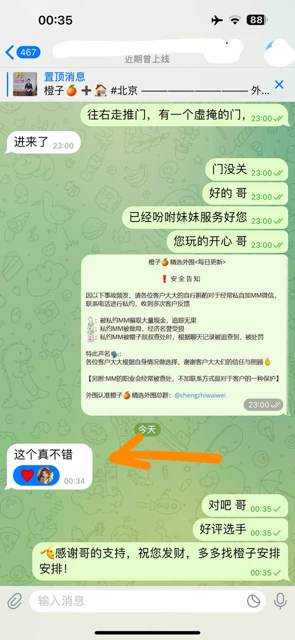 北京新人❤️，刚下💧，中央美术学院大一兼职真实05可现场看证验，172 48公斤 天然C，纯天然无整气质型学妹，身材完美，皮肤白嫩，无纹身，待课温柔且主动，高情商会聊天，开朗爱笑，不催不事，服务好北京外围精选频道：https://t.co/N1eMLmsTQa全国外围精选总频道：https://t.co/HxwfmEtn6p https://t.co/kIG41adjmp
