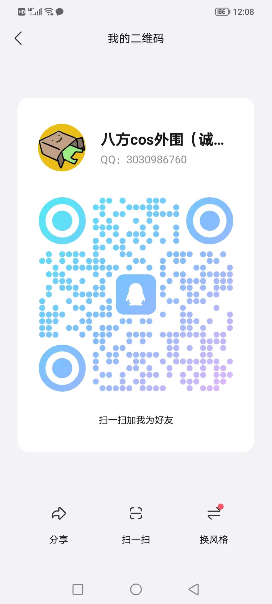 全国城市 海外主流城市均可安排 🌟已过多位大咖认证保真@SexytoDoll @ssddkk77 @Kelly_3576 @Abby_yyds @Emily_3576 @cxb2b @0xnmhs 🌟cos/萝莉/御姐/cn/模特网红/明星/学生/处女🌟包养/空降/伴游🛰️: iu65317 🐧: 3030986760✈️: https://t.co/Xv58VMC8T2电报群：https://t.co/61xnKC1Avh https://t.co/97TeypAqK0