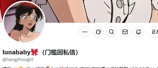今日mvp小可爱👉@hangzhougirl粉丝数：4千请多多点赞，给lunababy打CALL🥳————————获奖作品请看评论区~关注点评姬，专属为您避坑🩷 https://t.co/NFV5dGadHd