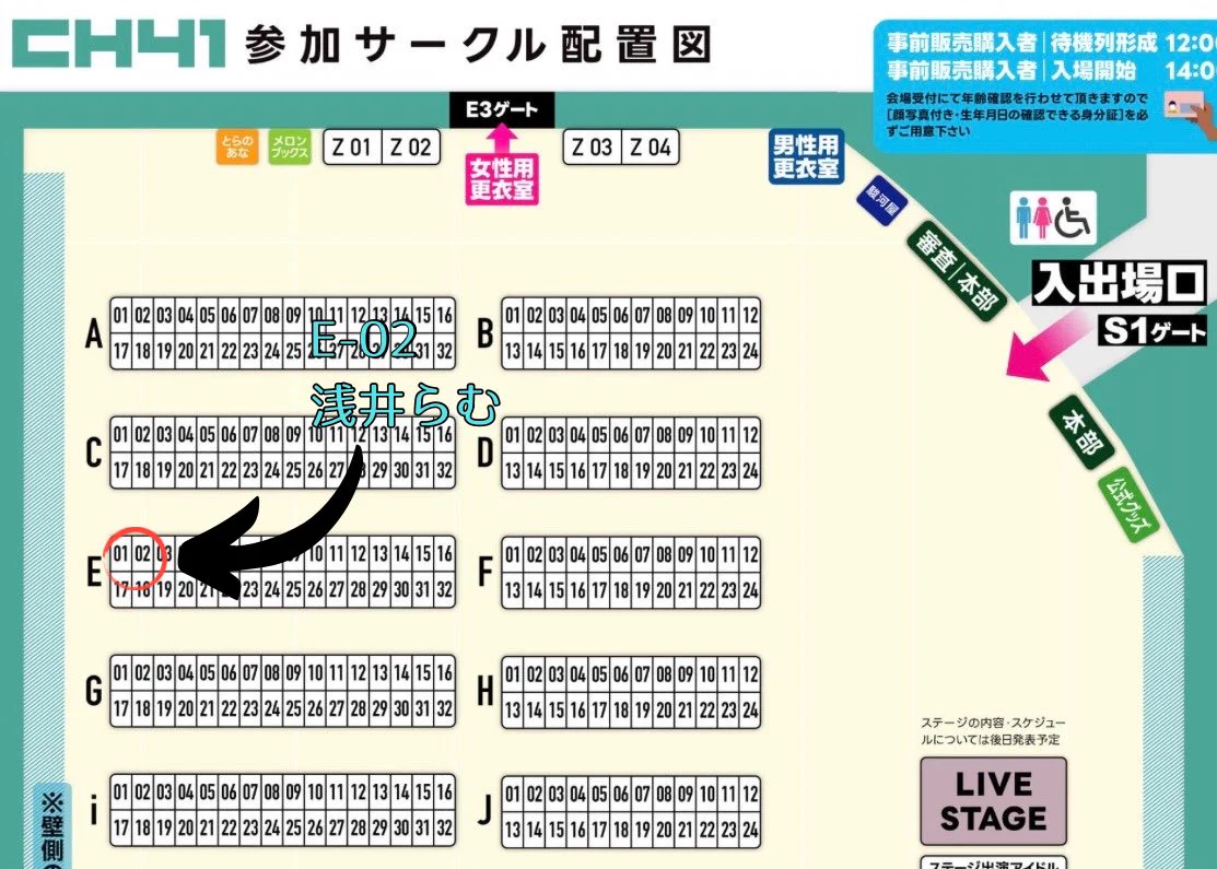 5/18(日)#コスホリック41 お品書きブースは【E-02】コスホリ新作は白い浅井を！新作セットには動画3本の入ったDLCが付いてきます！前回イベントのセットも少数ですが持っていきます！遊びに来ていただけると嬉しいです☺️ https://t.co/xwzeC00hIi