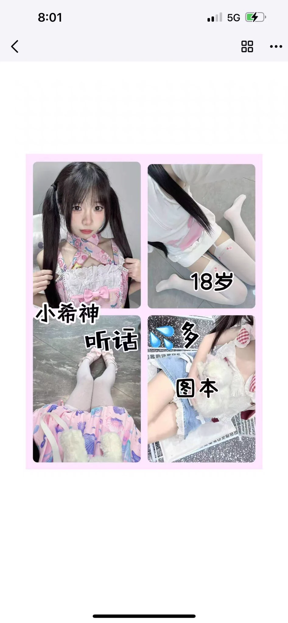 漂亮妹妹在线哦！欢迎宝宝下单咨询 https://t.co/3lDpeysErV