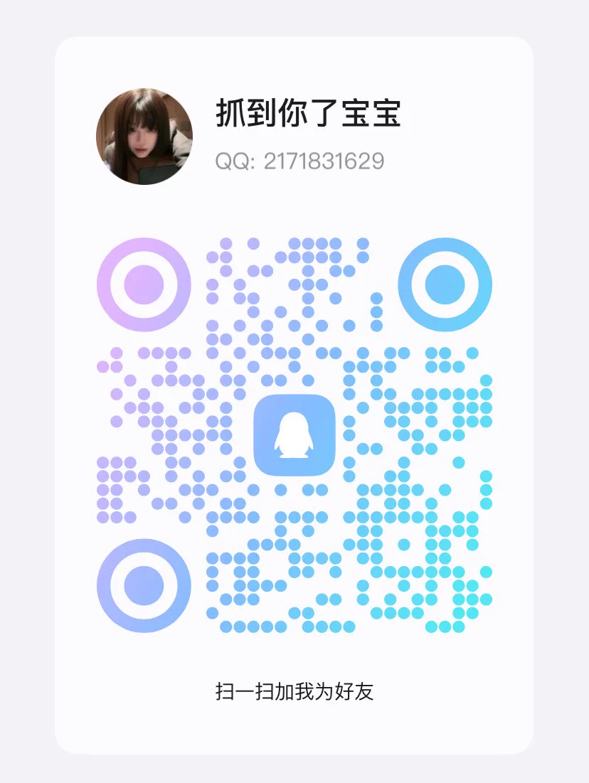 一段恰当的关系应该是在网上聊骚开始， 然后线下找到彼此适合的节奏， 最后在不打扰对方生活的前提下， 各自释放身体欲望👇👇👇私人电报：https://t.co/SbSVaQmZXo也可以申请本人🐧2171831629 https://t.co/TyOLeq7BAd