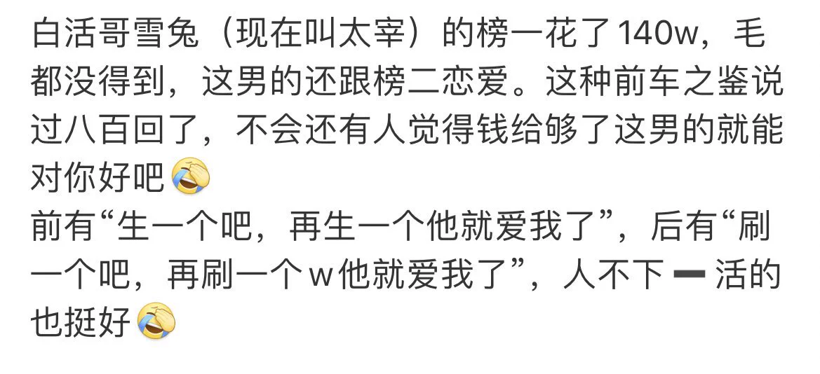 1888还是要少了 https://t.co/eCv5iaz3SF