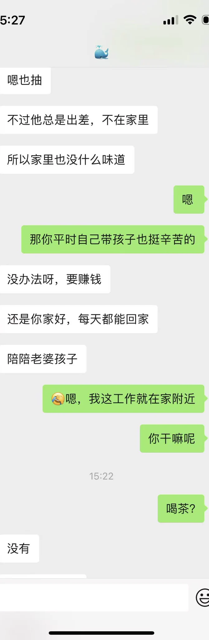 5月16号下午好兄弟们
刚刚自己也不知道抽什么疯的
和女邻居微信聊了聊天，你们看看 https://t.co/lxnhcKD1y1