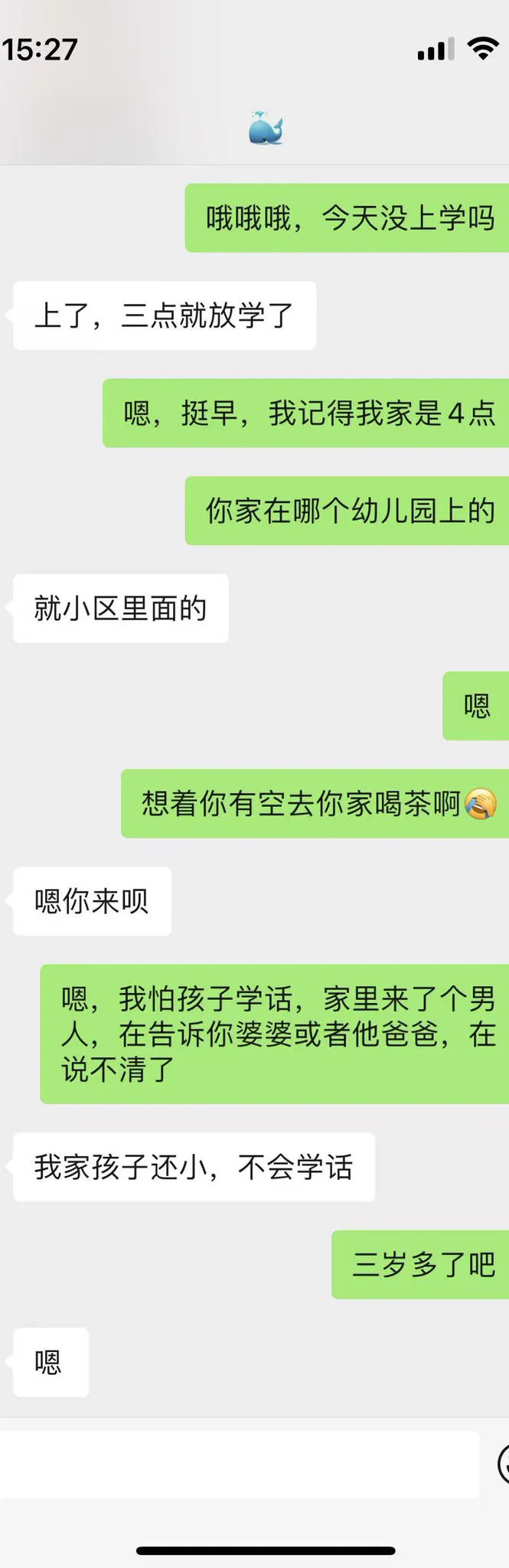 5月16号下午好兄弟们
刚刚自己也不知道抽什么疯的
和女邻居微信聊了聊天，你们看看 https://t.co/lxnhcKD1y1