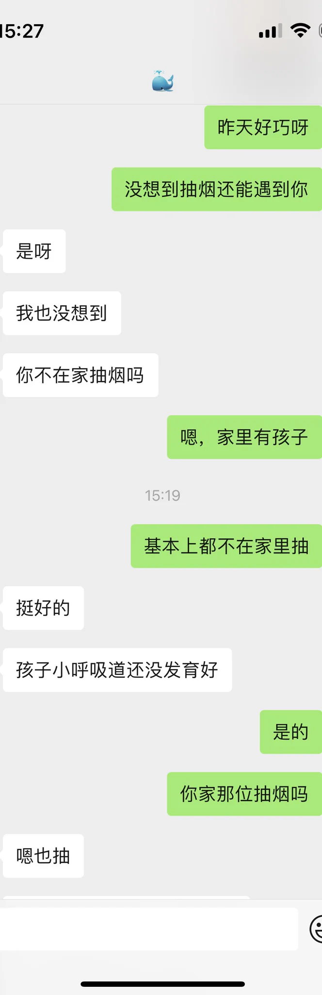 5月16号下午好兄弟们
刚刚自己也不知道抽什么疯的
和女邻居微信聊了聊天，你们看看 https://t.co/lxnhcKD1y1